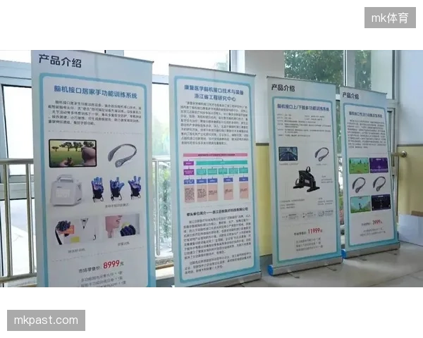 国家顶层设计明确科技助残方向，驱动社会资本与科研力量向智能辅具、脑机接口等前沿领域集结
