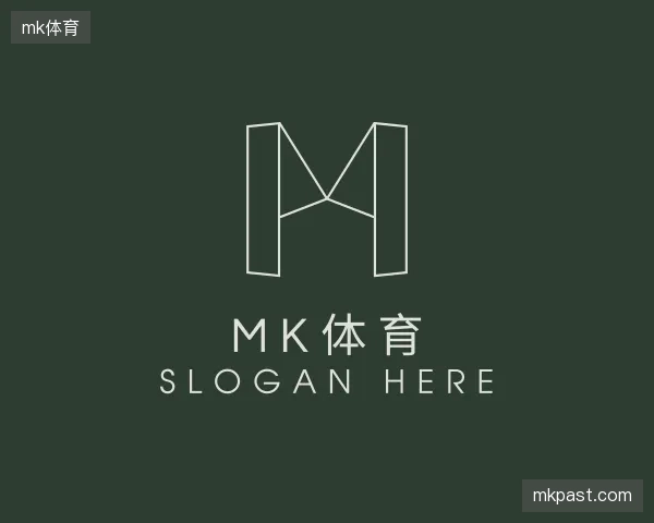 认识mk体育集团